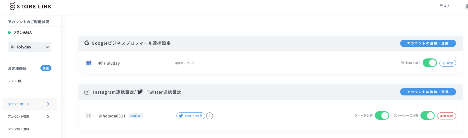 368cf869-46f5-4528-a542-